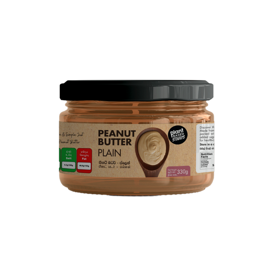 Peanut Butter - Plain 330g